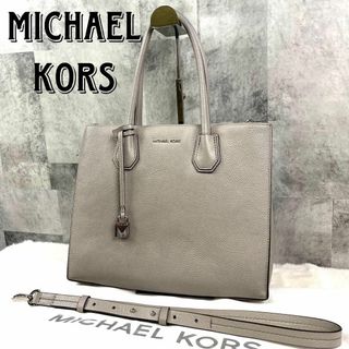 マイケルコース(Michael Kors)の美品 マイケルコース 2way ハンドバッグ レザー キーチャーム グレー(ハンドバッグ)