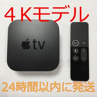 アップル(Apple)のApple TV 4K 32GB A1842(その他)