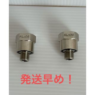 延長アダプター AL-106（ロング）25mm延長EZ-106(メンテナンス用品)