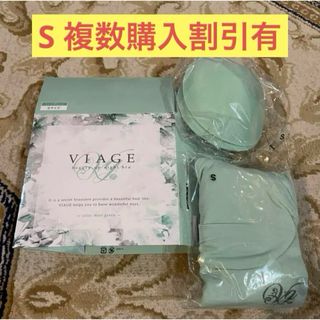 ヴィアージュ(VIAGE)の【複数購入割引有】Viage ナイトブラ ミントグリーン 1コ入(その他)