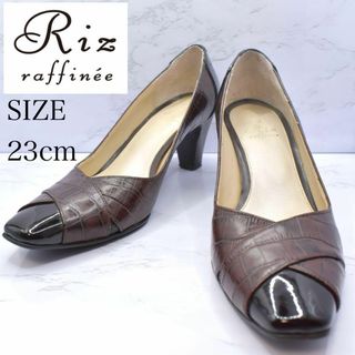 リズラフィーネ(Riz raffinee)のriz raffinee リズラフィーネ　クロコ型押しパンプス　レザー　エナメル(ハイヒール/パンプス)