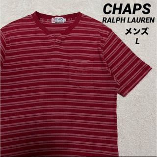 チャップス(CHAPS)のCHAPS RALPH LAUREN  Tシャツ  胸ポッケ　メンズ L(Tシャツ/カットソー(半袖/袖なし))