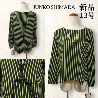 ジュンコシマダ(JUNKO SHIMADA)の新品 ✿ ジュンコシマダ バックレースアップ ストライプ トップス 13号 XL(カットソー(長袖/七分))