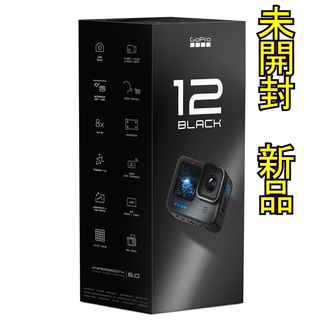 ゴープロ(GoPro)のGoPro 12【新品未開封】GoPro12 本体(ビデオカメラ)