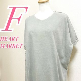 ハートマーケット(Heart Market)のハートマーケット　ワンピース　F　グレー　切替　カジュアル　綿100%(ひざ丈ワンピース)