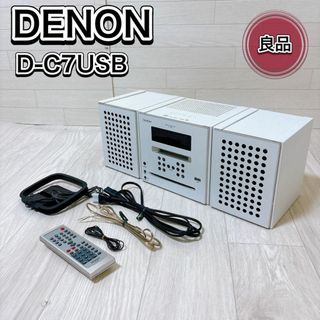 DENON - Denon デノン CD/MDシステムコンポ ホワイト D-C7USB-W 良品