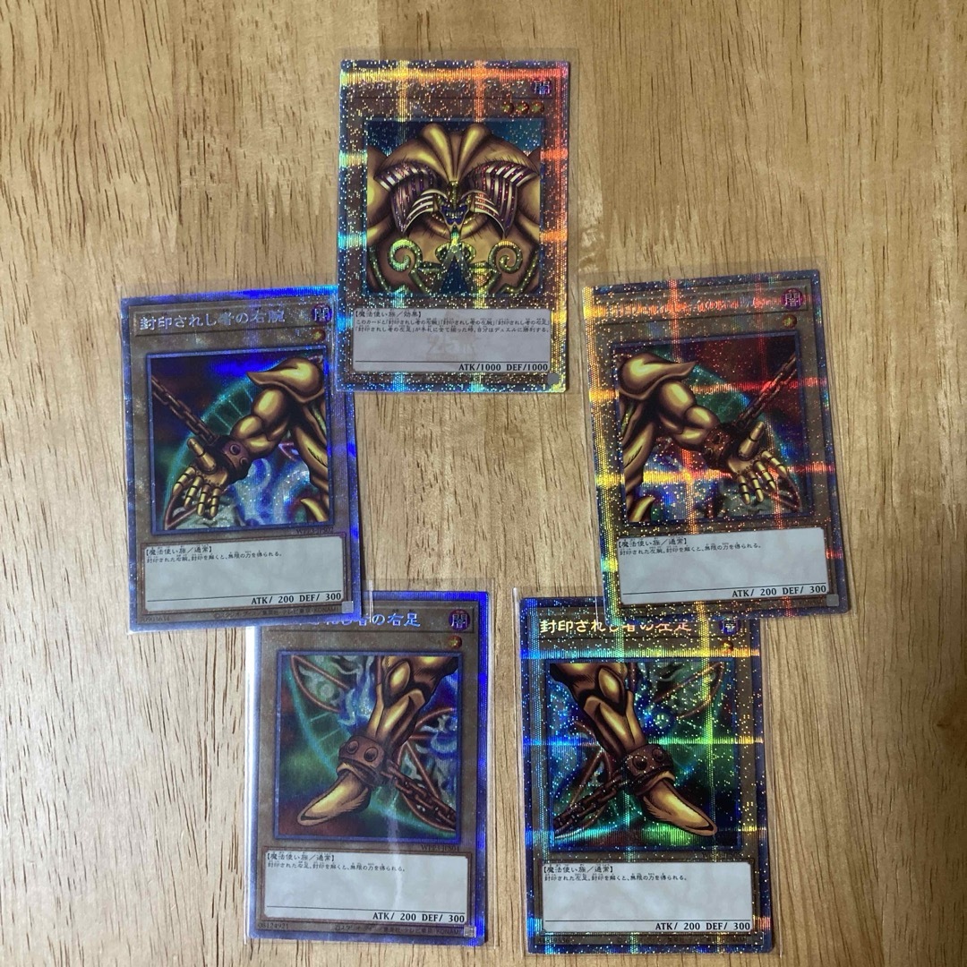 遊戯王 封印されし エクゾディア フルコンプセット 遊戯王 封印されし エクゾディア フルコンプセット