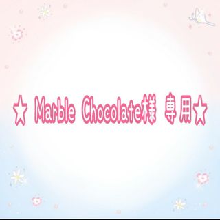 【MarbleChocolate様専用】Focallure #03,#04(その他)