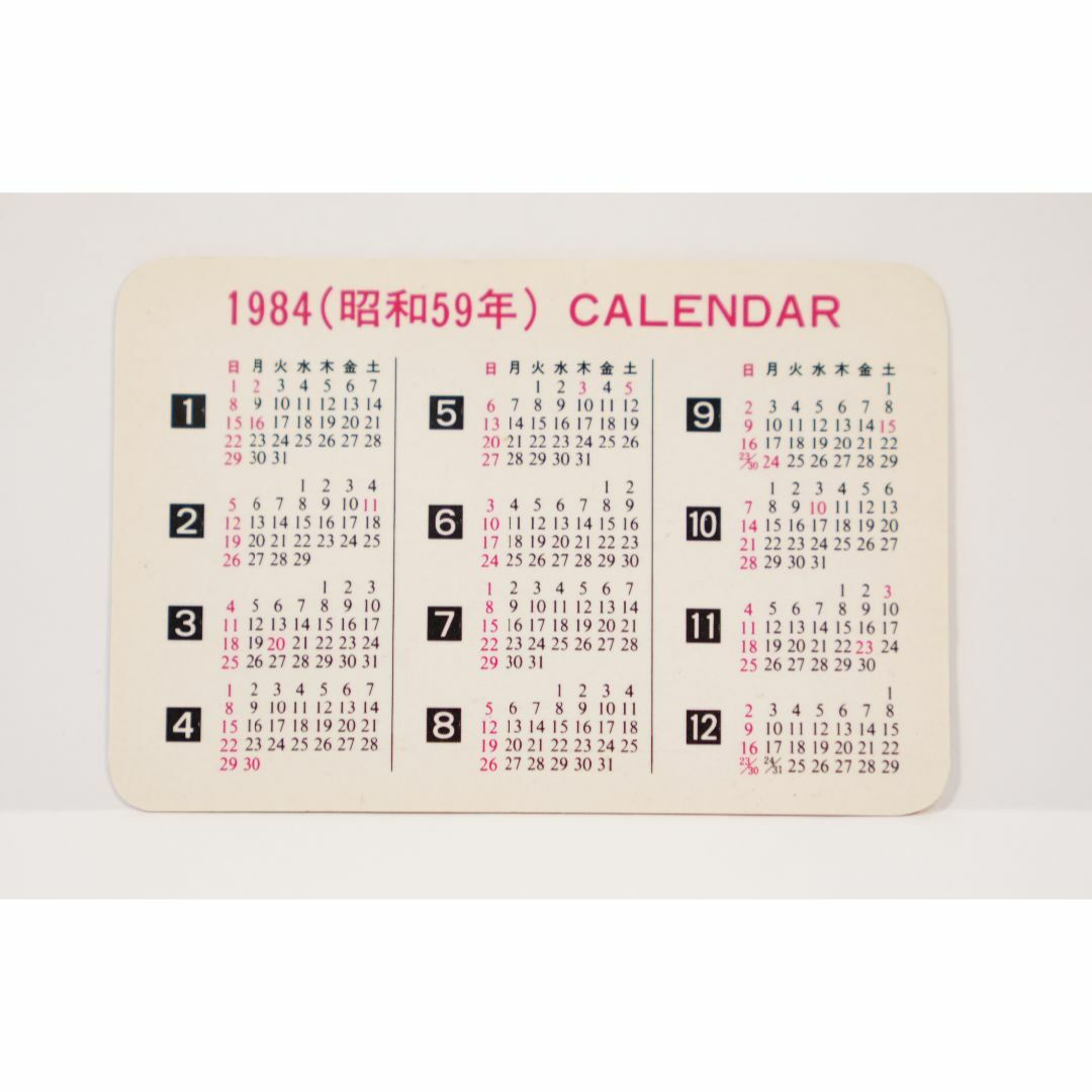 【新品、本物、当店在庫だから安心】 レア商品】1984年公開映画「瀬戸内少年野球団」公開記念カード 日本映画