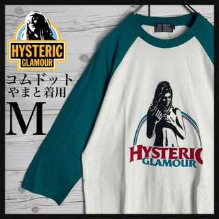 ヒステリックグラマー(HYSTERIC GLAMOUR)の【入手困難希少カラー】ヒステリックグラマー ヒスガール ラグラン Tシャツ(Tシャツ/カットソー(半袖/袖なし))