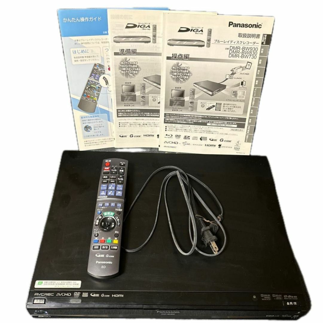 Panasonic ブルーレイ DIGA DMR-BW830-K(ブラック) Panasonic ブルーレイ DIGA DMR-BW830-K(ブラック)