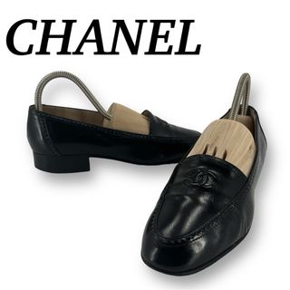 シャネル(CHANEL)のCHANEL  ココマーク　刻印入り　ローファー　革靴　レディース　黒　36(ローファー/革靴)