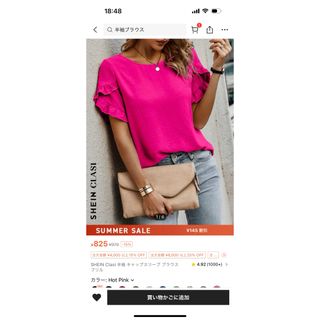 シーイン(SHEIN)のSHEIN レデース トップス(Tシャツ(半袖/袖なし))