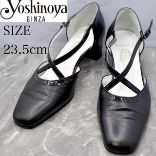 ギンザヨシノヤ(銀座ヨシノヤ)の【美品】GINZA yoshinoya 銀座ヨシノヤ　パンプス　ストラップ(ハイヒール/パンプス)