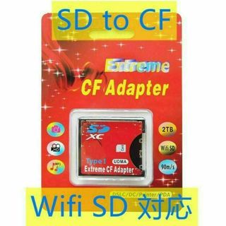 C004 SD to CF カードアダプター WiFi SD/SD 対応(デジタル一眼)