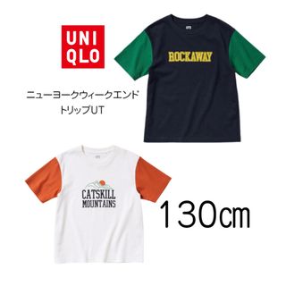 ユニクロ(UNIQLO)の【新品未使用】ユニクロ ニューヨークウィークエンドトリップUT 130(Tシャツ/カットソー)