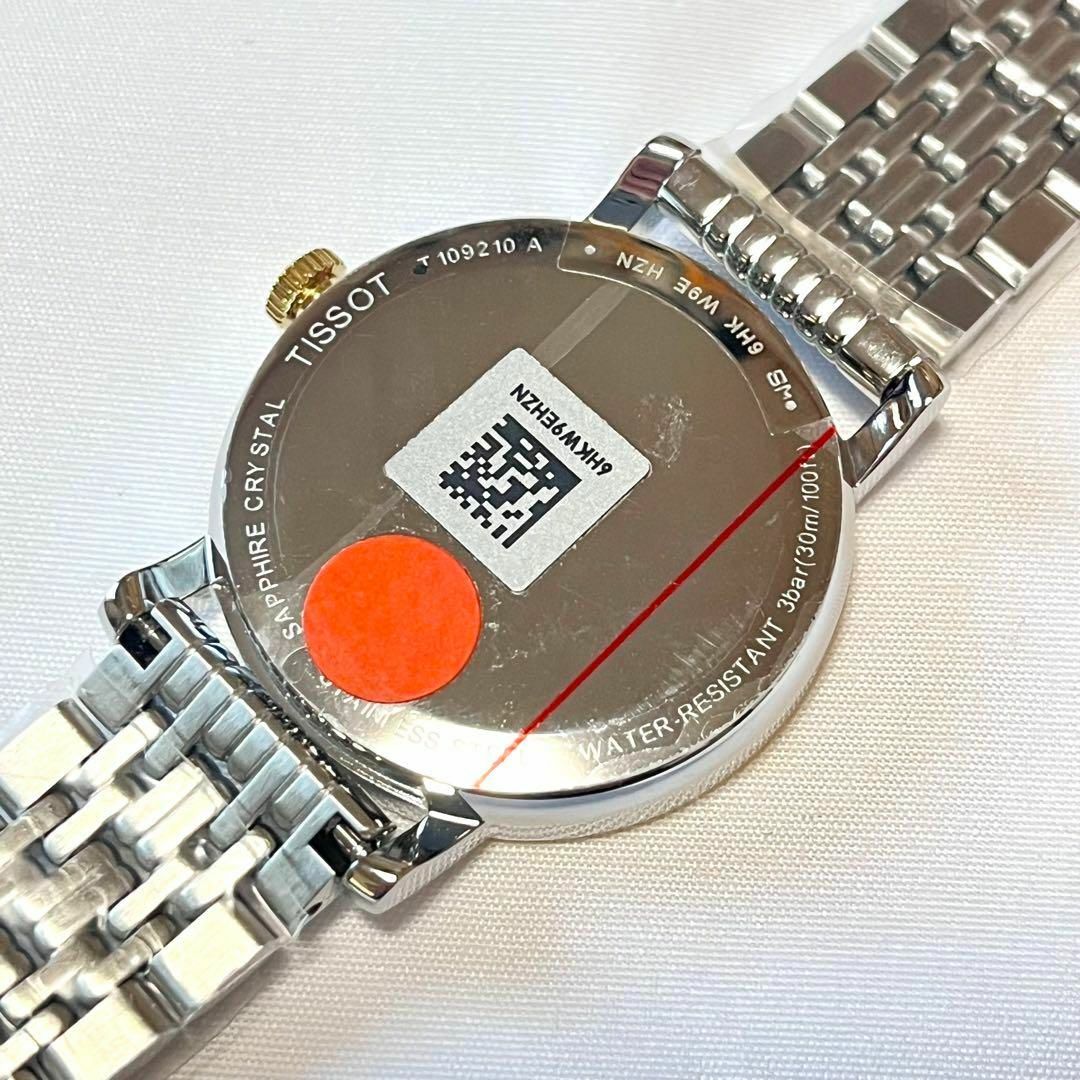 TISSOT - 【未使用】TISSOT ティソ エブリタイム スモール TISSOT - 【未使用】TISSOT ティソ エブリタイム スモール