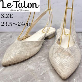 ルタロン(Le Talon)のle talon ルタロン　パイソン　サンダル　バックストラップ(サンダル)