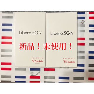 【新品】Libero 5G IV本体2点セット（ホワイト&ブルー）(スマートフォン本体)