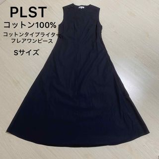 PLST - 超美品❣️PLST プラステ コットンタイプライターフレアワンピース Sサイズ