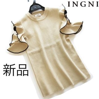 イング(INGNI)の新品INGNI/イング バイカラーフリル袖リブニット/BE(ニット/セーター)