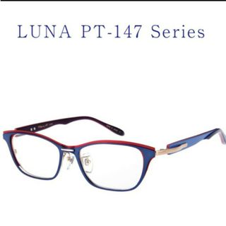 限定値下げ  美品  Ptolemy48トレミー48 LUNA 147  日本製