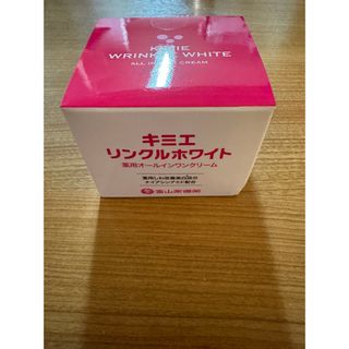 キミエリンクルホワイト薬用オールインワンクリーム50g