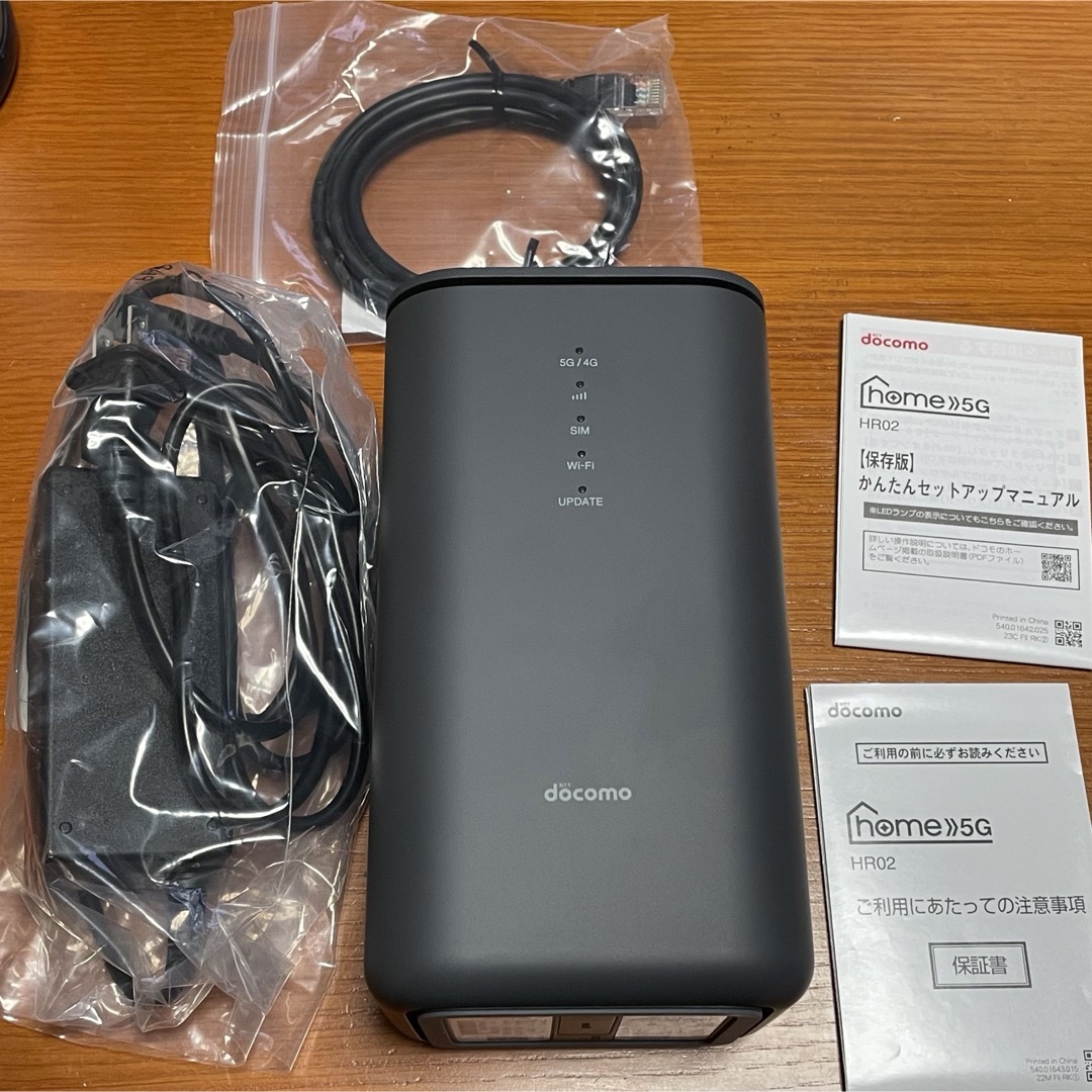 NTT ふるう docomo home 5G HR02 新型 ホームルーター 良品 NTT ふるう docomo home 5G HR02 新型 ホームルーター 良品