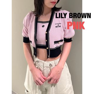 リリーブラウン(Lily Brown)のリリーブラウン　マリークワント　コラボ パフニットカーディガン＆ビスチェ　ピンク(その他)