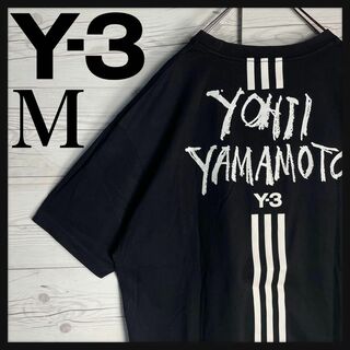 Y-3 - 【入手困難モデル】Y-3 ワイスリー バックプリント スリーライン Tシャツ