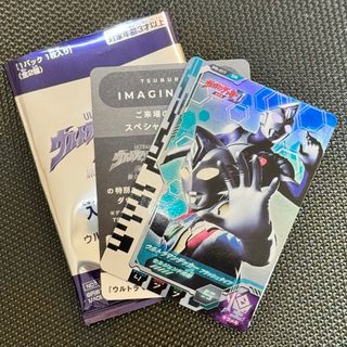 バンダイ(BANDAI)の非売品/レア【未使用】ウルトラマンデッカー ディナス ディメンションカード(キャラクターグッズ)