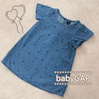 ベビーギャップ(babyGAP)のbabyGAP 半袖 ハートデニムワンピース(ワンピース)