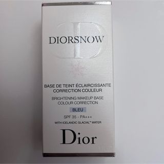 Dior - スノーメイクアップ ベース UV35 ブルー