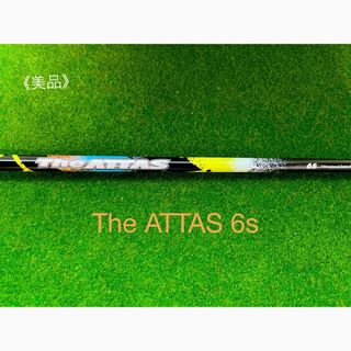 USTMamiya - The Attas 6S / テーラーメイドスリーブ付 1W用ジアッタス