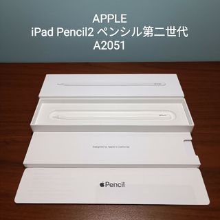 アップル(Apple)の(美品) Apple Pencil 2 第ニ世代 アップルペンシル(タブレット)