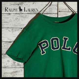 ポロラルフローレン(POLO RALPH LAUREN)の【1番人気カラー】ポロラルフローレン☆センターロゴ　アーチ　Tシャツ　グリーン(Tシャツ/カットソー(半袖/袖なし))