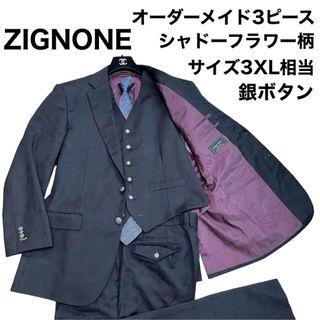 タカキュー(TAKA-Q)のZIGNONE オーダーメイド　スリーピース　スーツ　銀ボタン　シャドーフラワー(セットアップ)