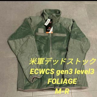 【新品‼️】米軍デッドストック　ECWCS gen3 FOLIAGE M-R(その他)