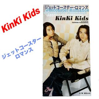 KinKi Kids - ジェットコースター・ロマンス