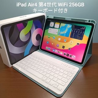 アップル(Apple)の(美品) iPad Air4 第4世代 WiFi 256GB キーボード(タブレット)