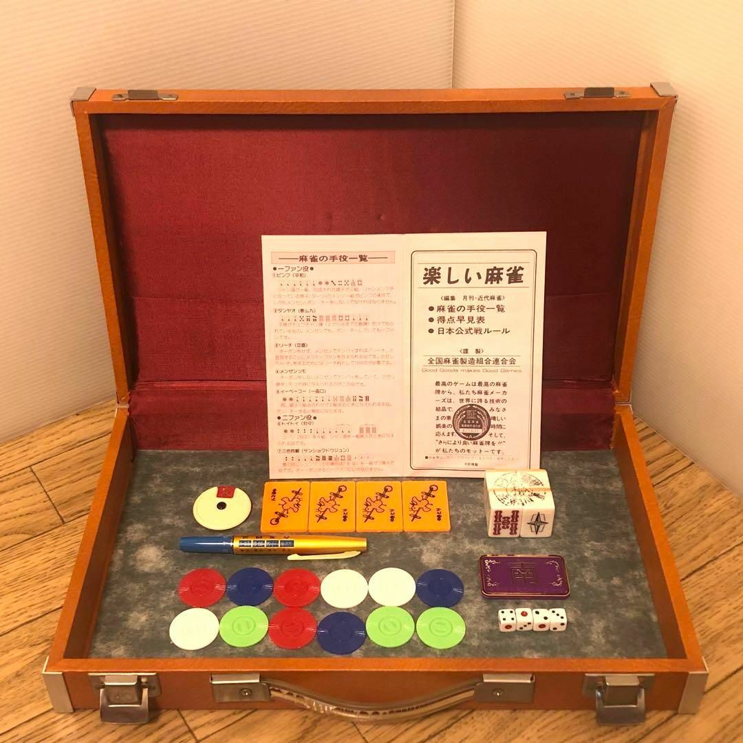 良品 激レア ミズノ丸一 高級麻雀牌 スリートーン 金文字花牌 良品 激レア ミズノ丸一 高級麻雀牌 スリートーン 金文字花牌