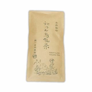 自然栽培 初つみ烏龍茶(30g)★大和茶★無肥料・無農薬★茶葉と対話しながら製茶(茶)