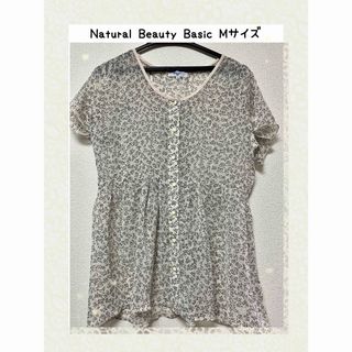 NATURAL BEAUTY BASIC - 美品 Natural Beauty Basicレディース トップス Tシャツ