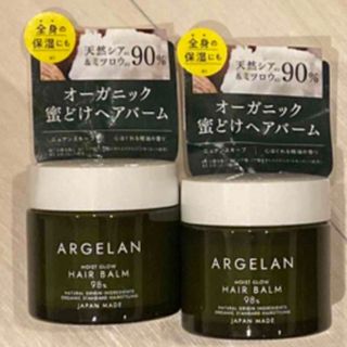 2個セット アルジェラン モイストグロー ヘアバーム 32g(ヘアワックス/ヘアクリーム)