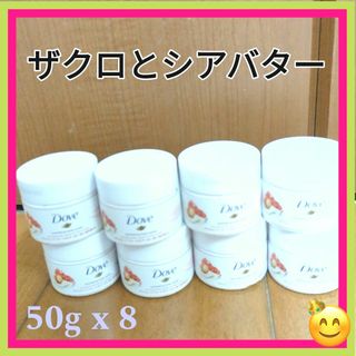 ダヴ(Dove（Unilever）)のdove ダヴ スクラブ　ザクロ＆シアバター 50g 洗顔 保湿 角質(洗顔料)