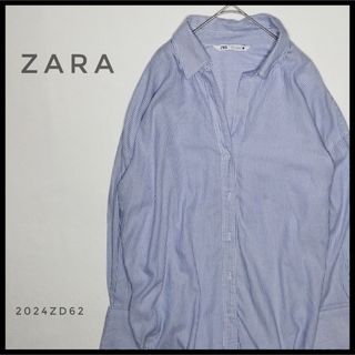 ザラ(ZARA)のZARA　長袖ストライプシャツ　ブルー×ホワイト　カジュアル　オーバーサイズ(シャツ/ブラウス(長袖/七分))