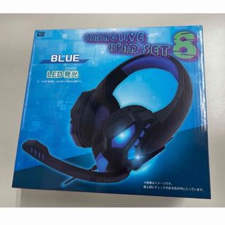 ゲーミングライブヘッドセット8/GAMING LIVE HEAD SET8◆新品(その他)