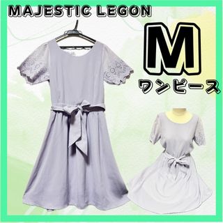 マジェスティックレゴン(MAJESTIC LEGON)のNo.454 マジェスティックレゴン ワンピース Mサイズ(ひざ丈ワンピース)