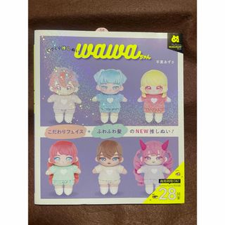 てづくり推しぬい　ｗａｗａちゃん