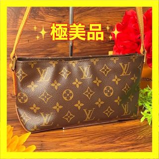 ルイヴィトン(LOUIS VUITTON)の⛄️極美品⛄️ルイヴィトンモノグラム　トロター　バンドリエール　ショルダーバッグ(ショルダーバッグ)